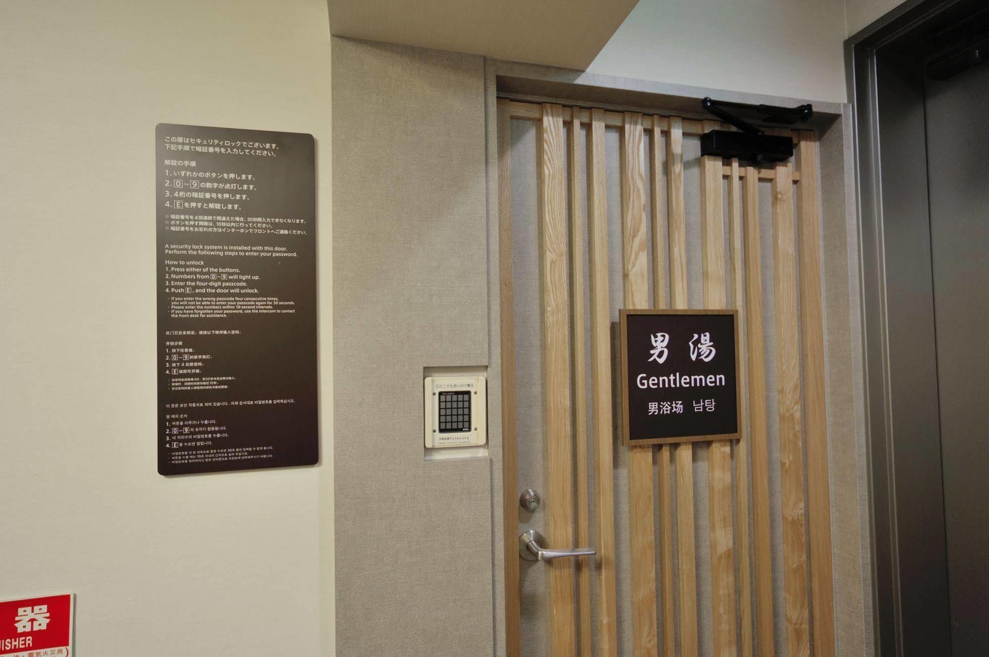 Dormy Inn Express 名古屋 外观 照片